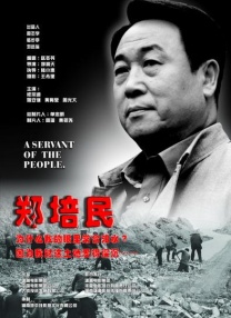 陷阱