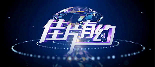 陷阱